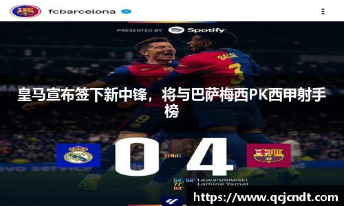 welcome大发官方网站