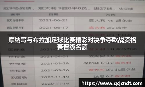 welcome大发官方网站