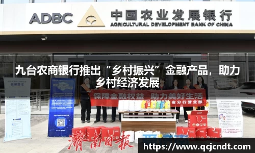 welcome大发官方网站