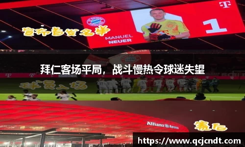 welcome大发官方网站