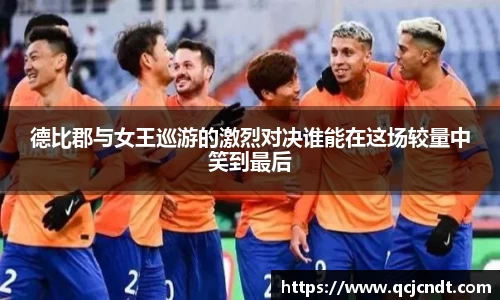 welcome大发官方网站