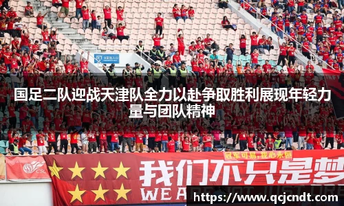 welcome大发官方网站